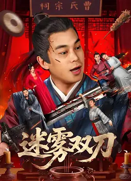 在线观看已满